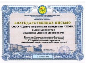 Нажмите для увеличения