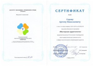 Нажмите для увеличения