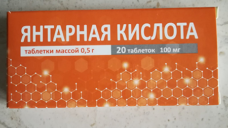 Симптомы похмелья можно снизить с помощью янтарной кислоты