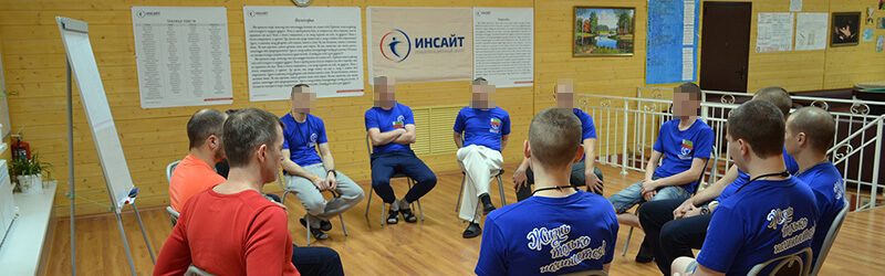 Реабилитация алкоголиков